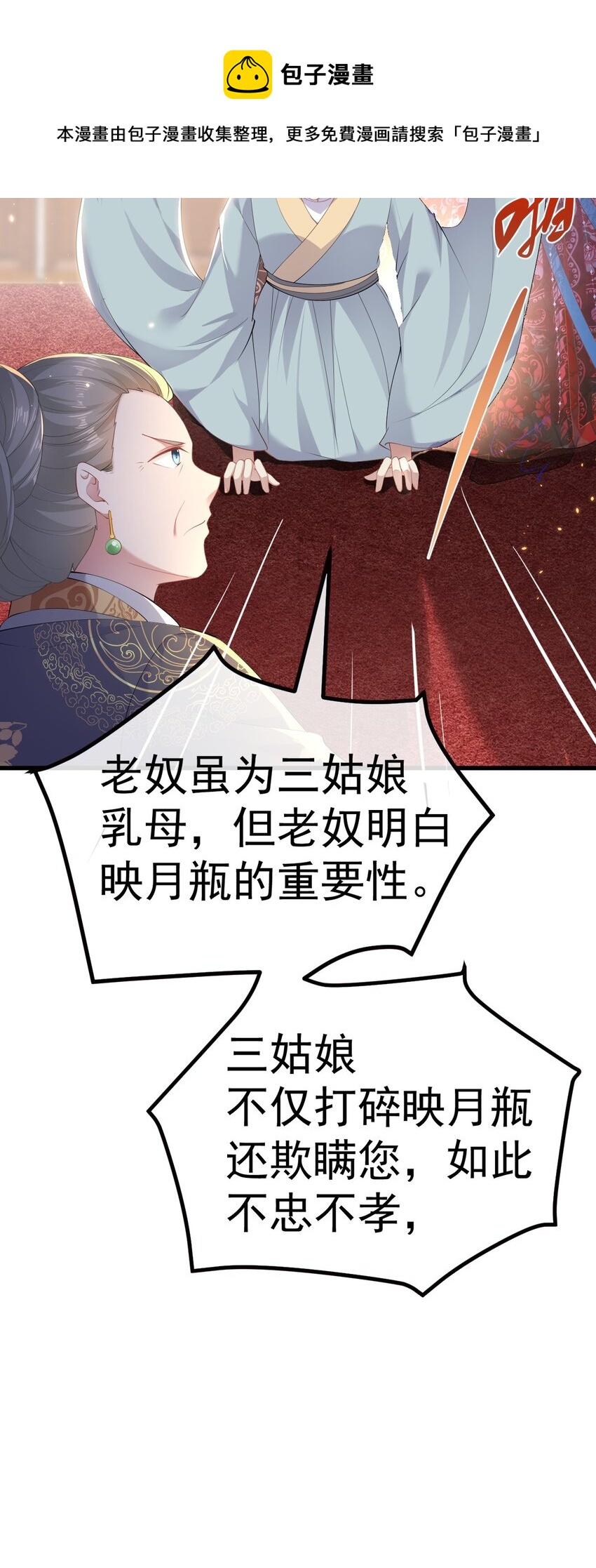 01 喋血重生70