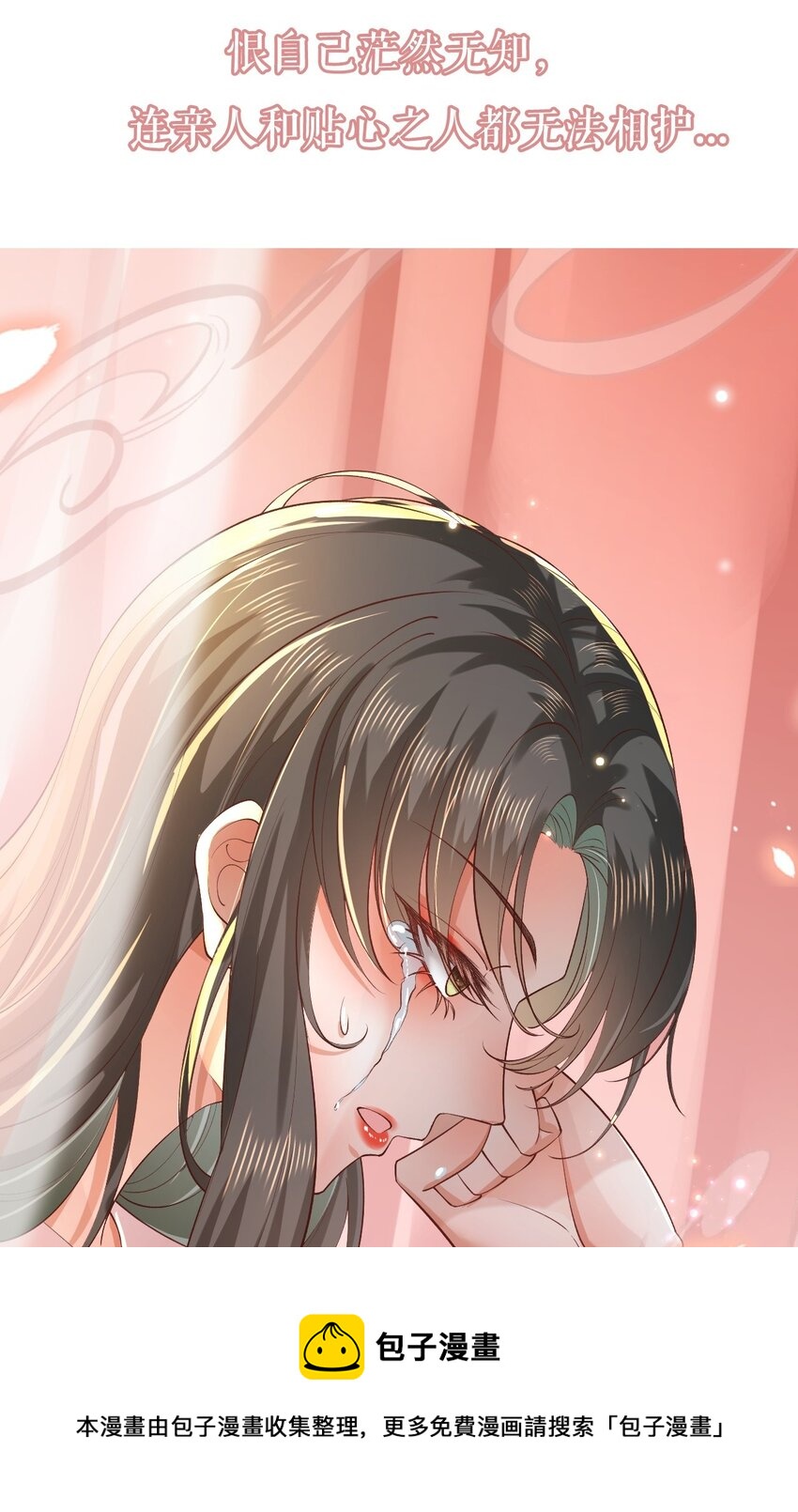 00 预告20