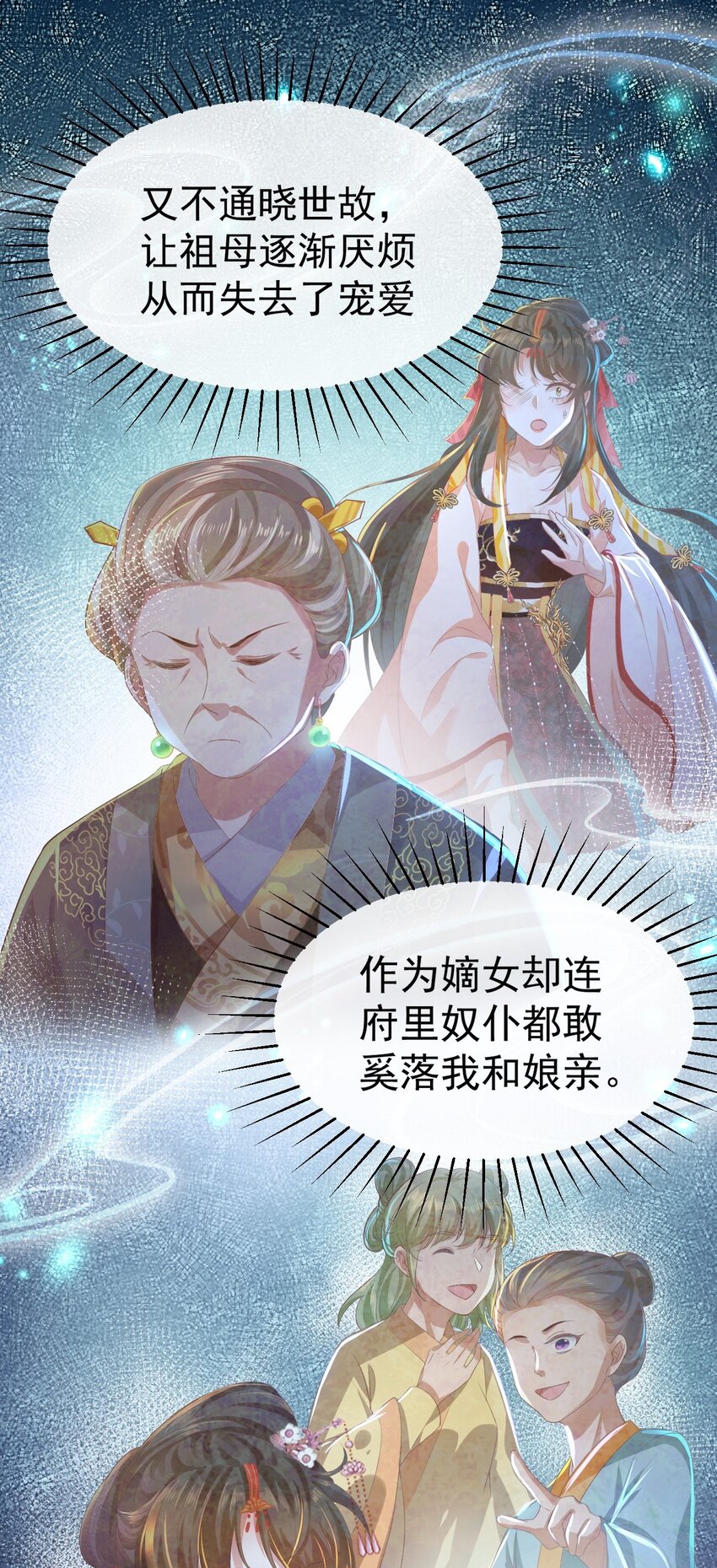 01 喋血重生41