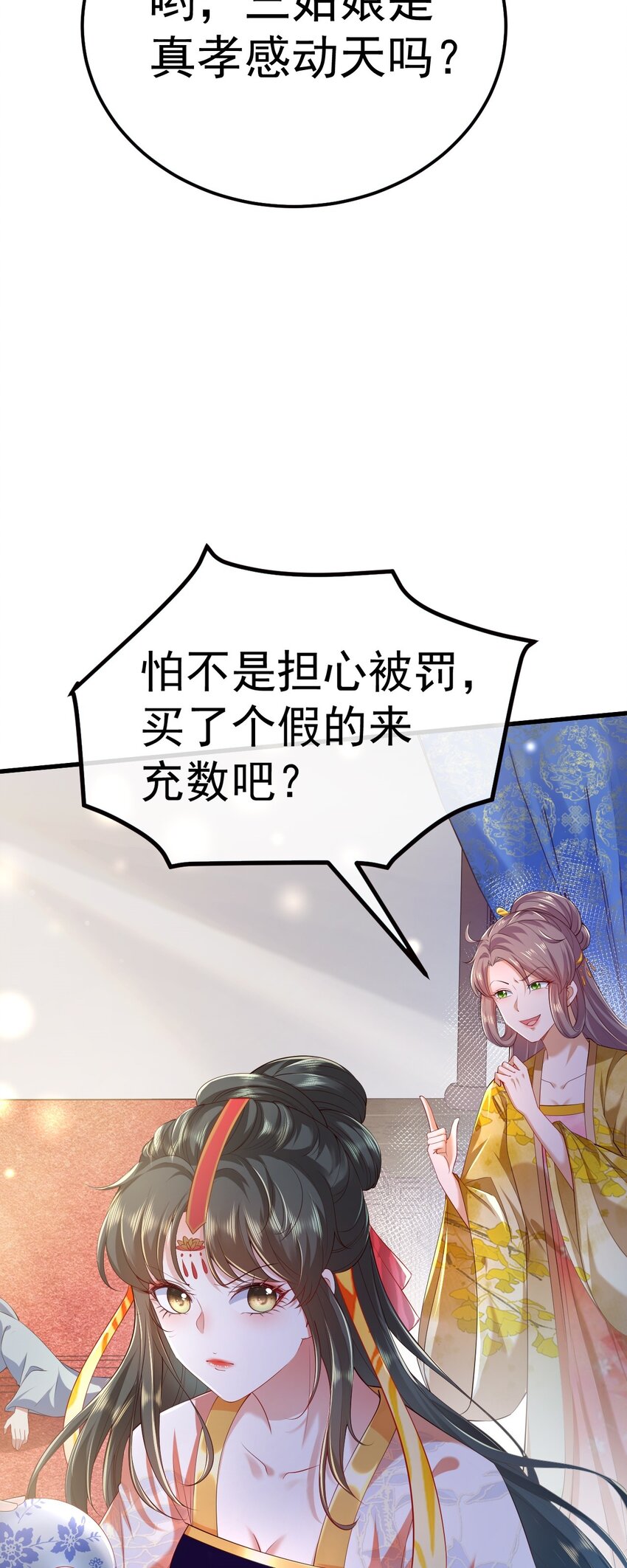 01 喋血重生83