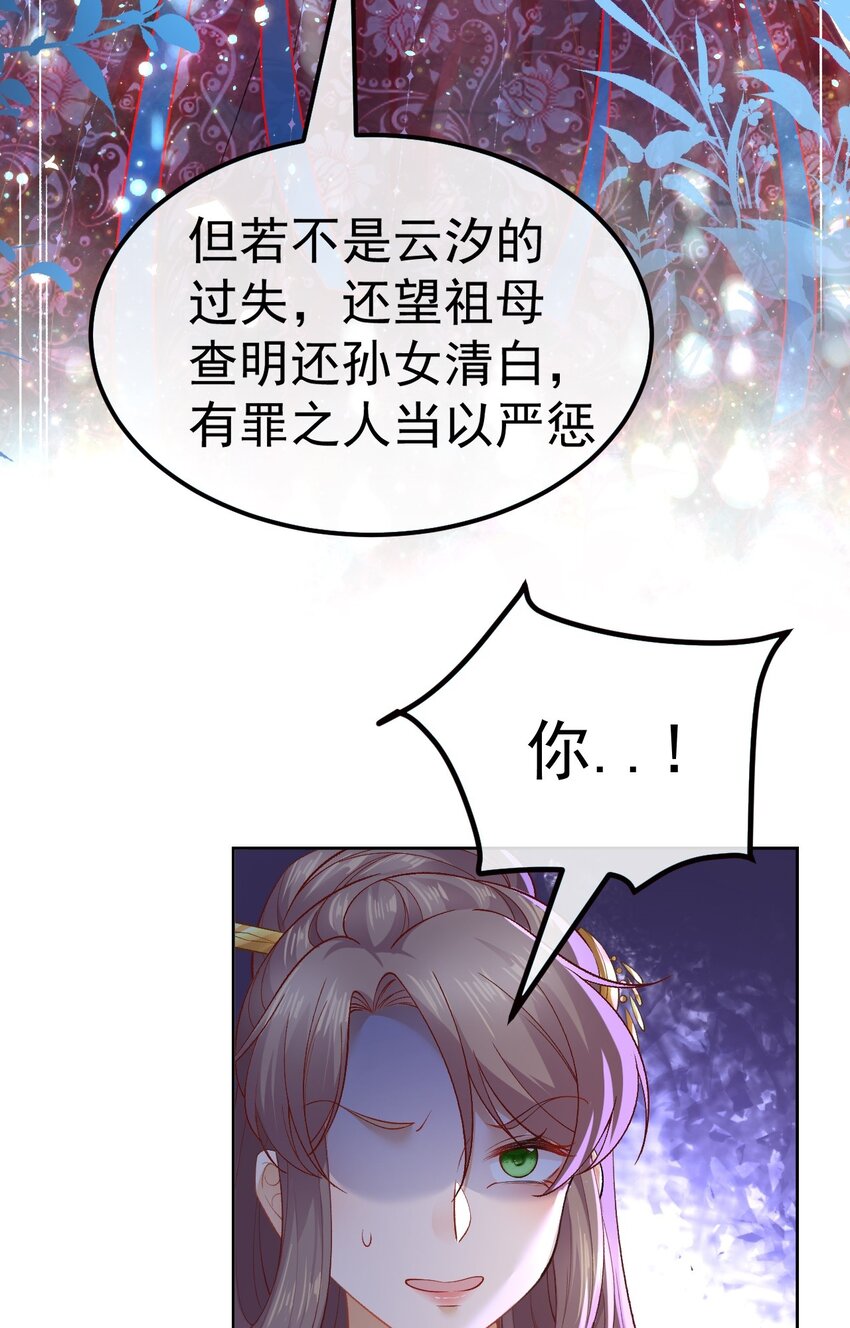 01 喋血重生52