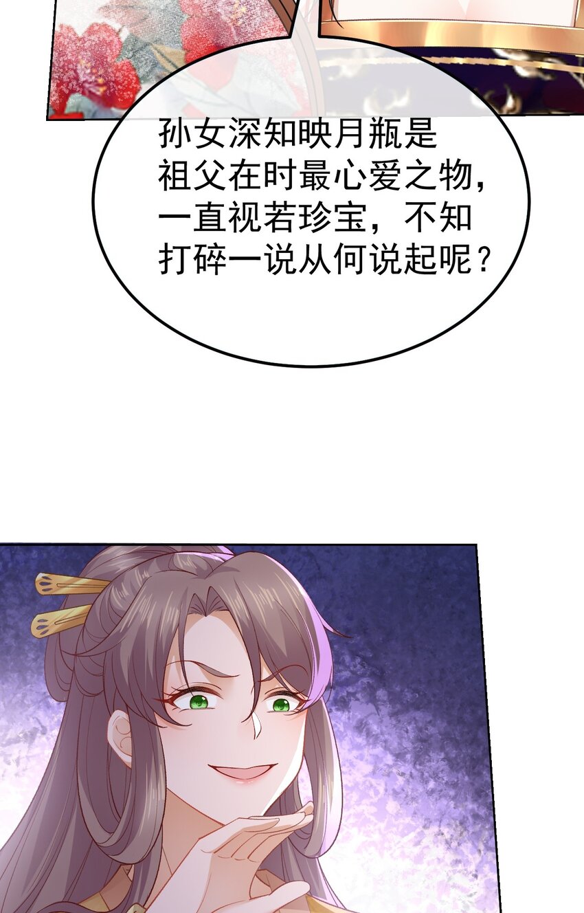 01 喋血重生56