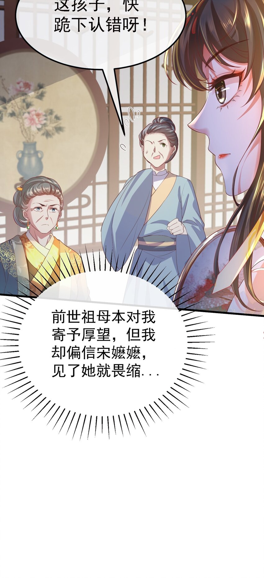01 喋血重生40