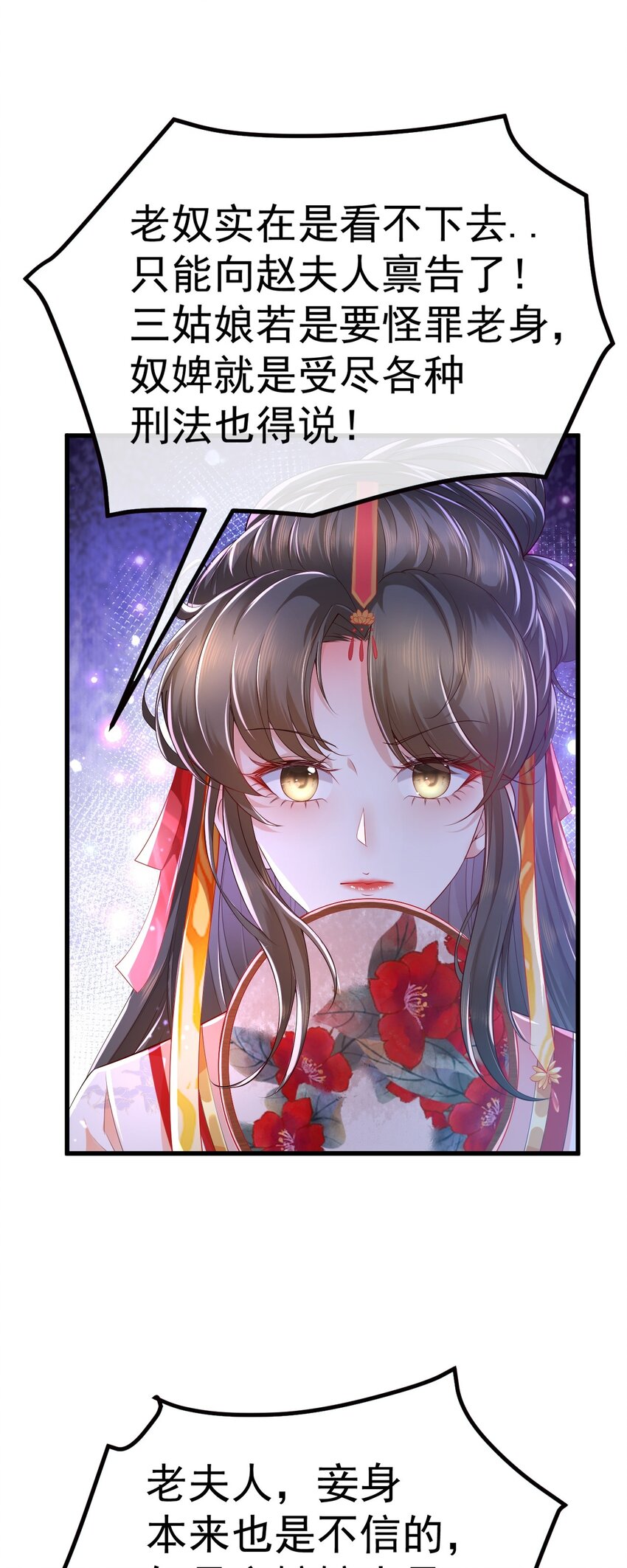 01 喋血重生71