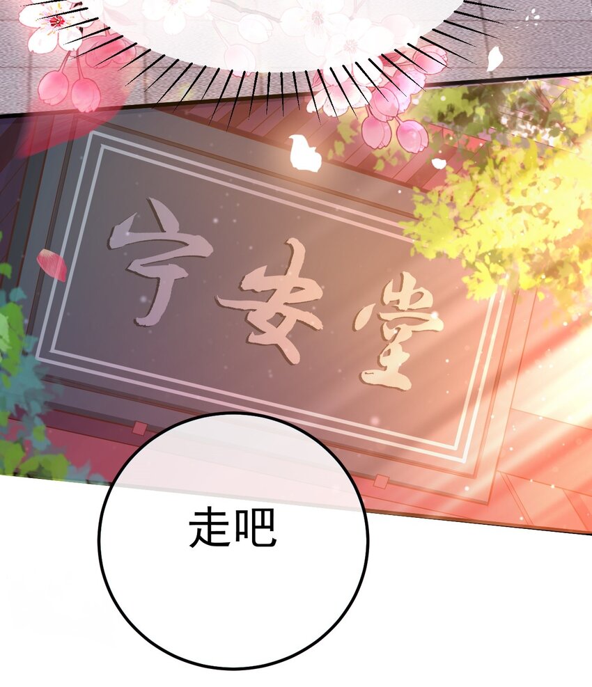 01 喋血重生36