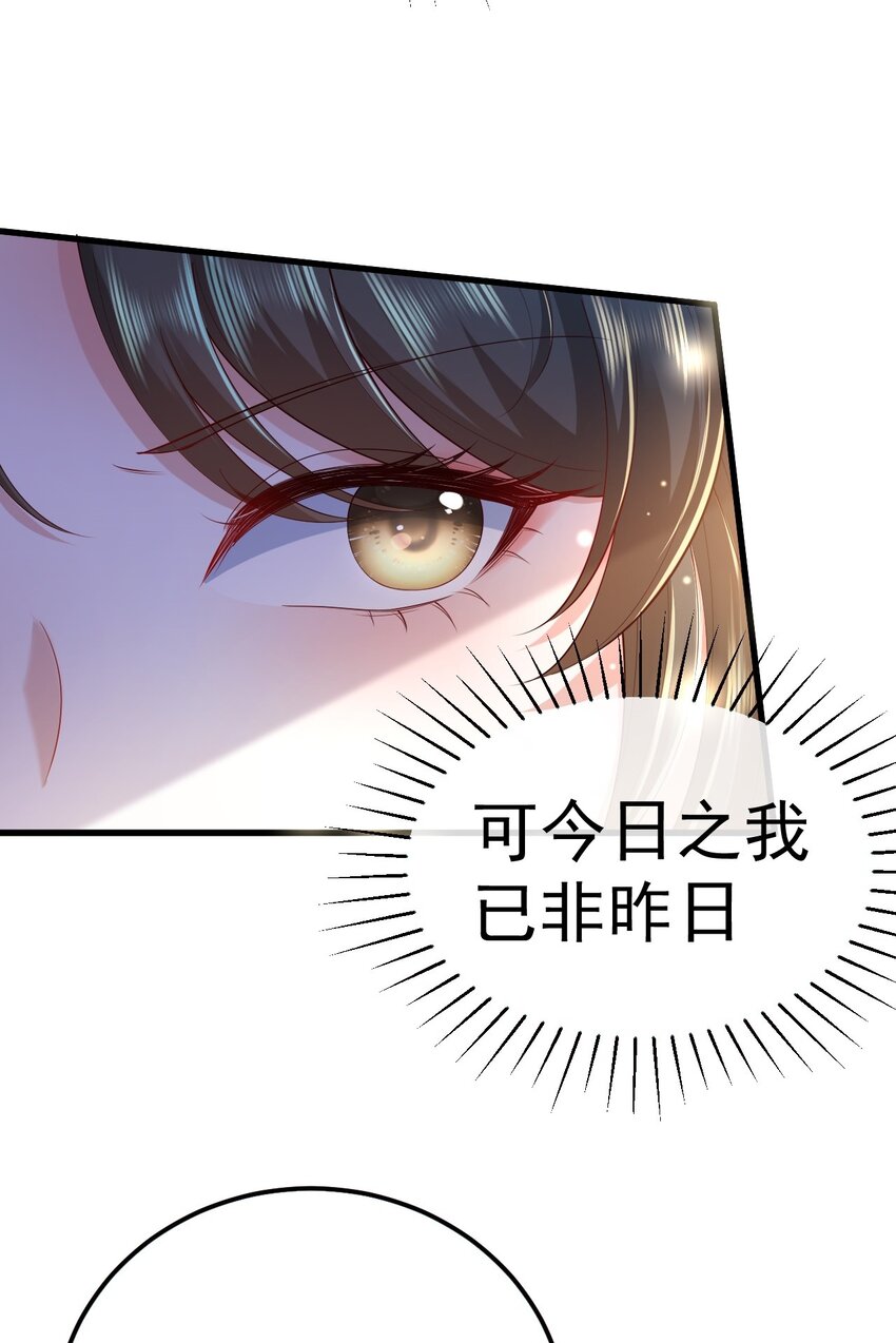 01 喋血重生85
