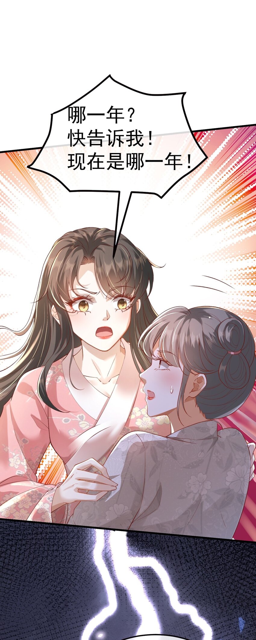 01 喋血重生9