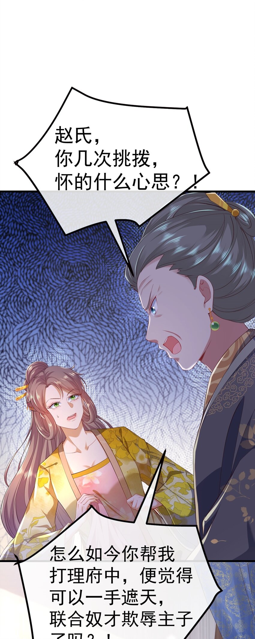 01 喋血重生88