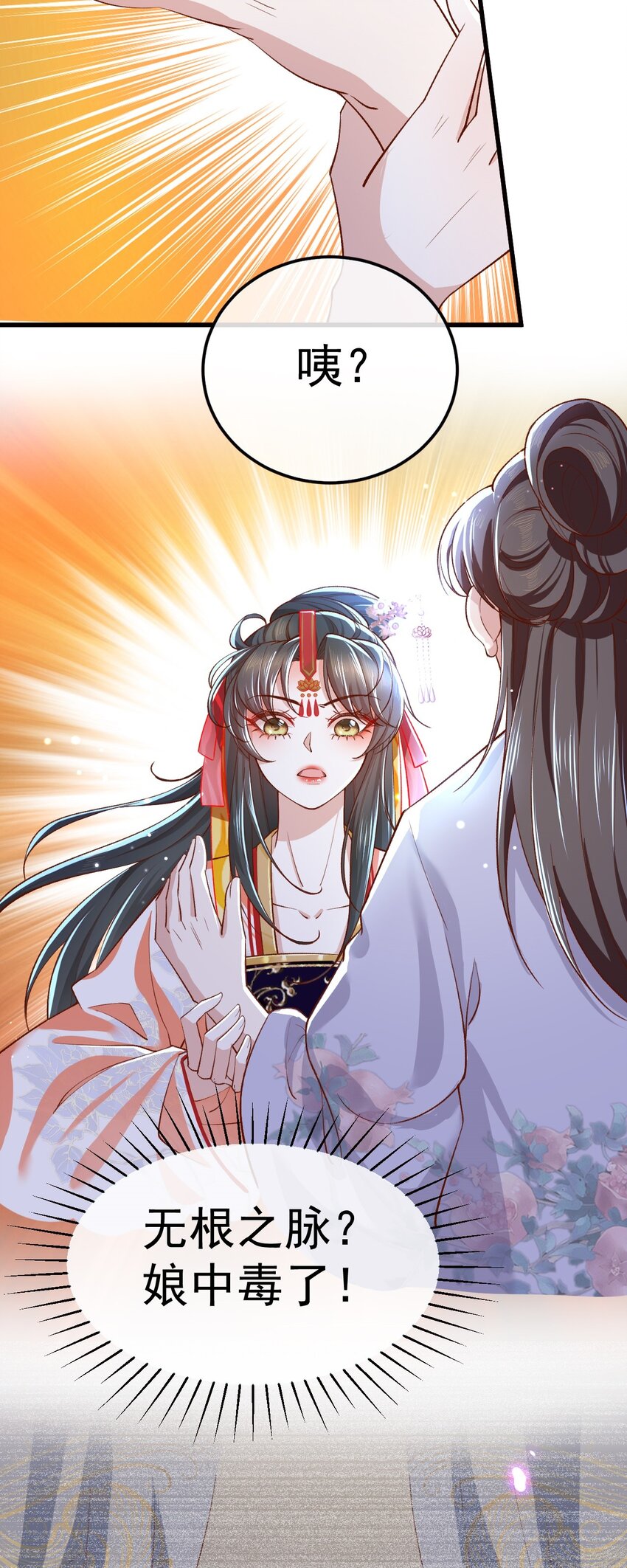 01 喋血重生120