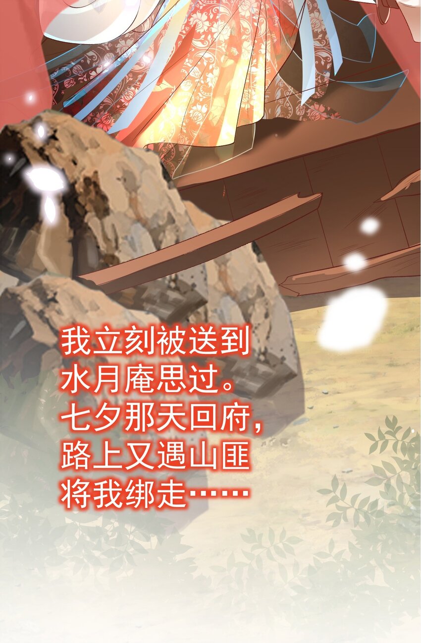 00 预告11