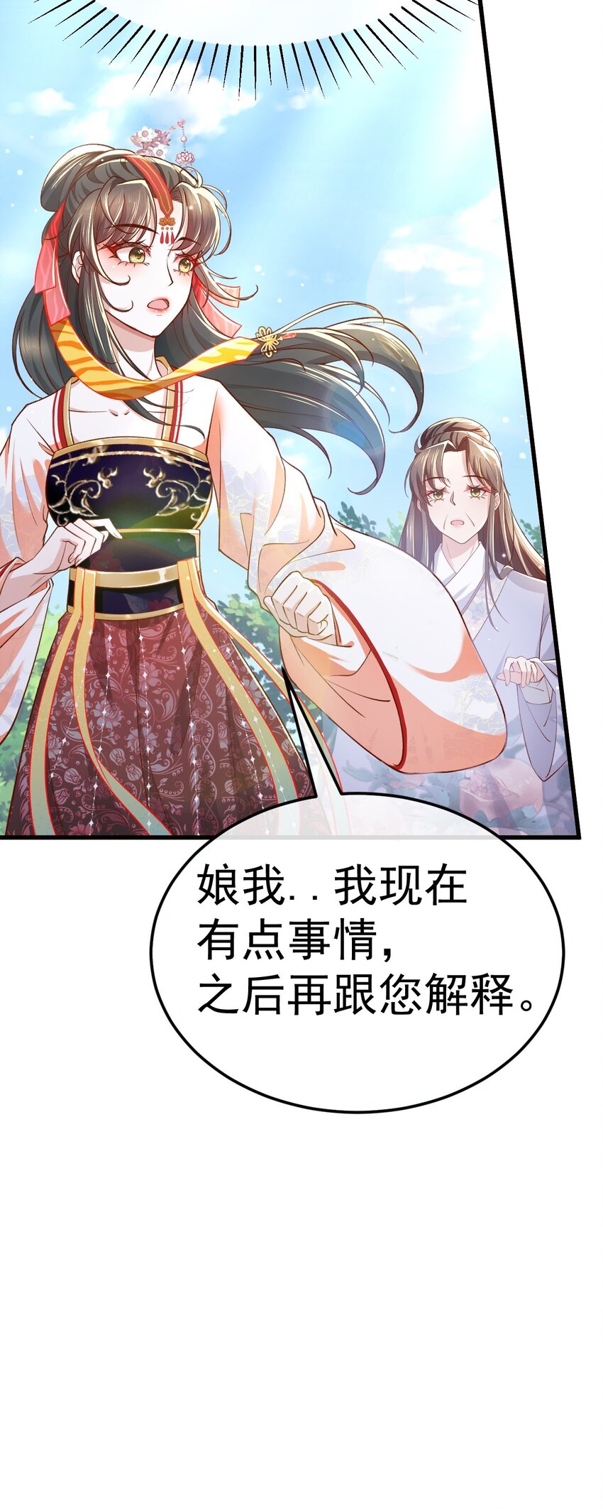 01 喋血重生123