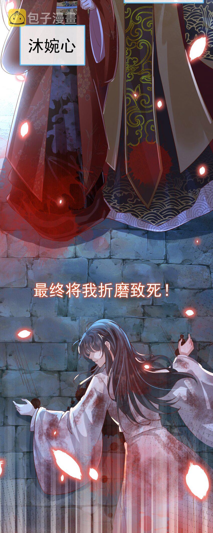 01 喋血重生17