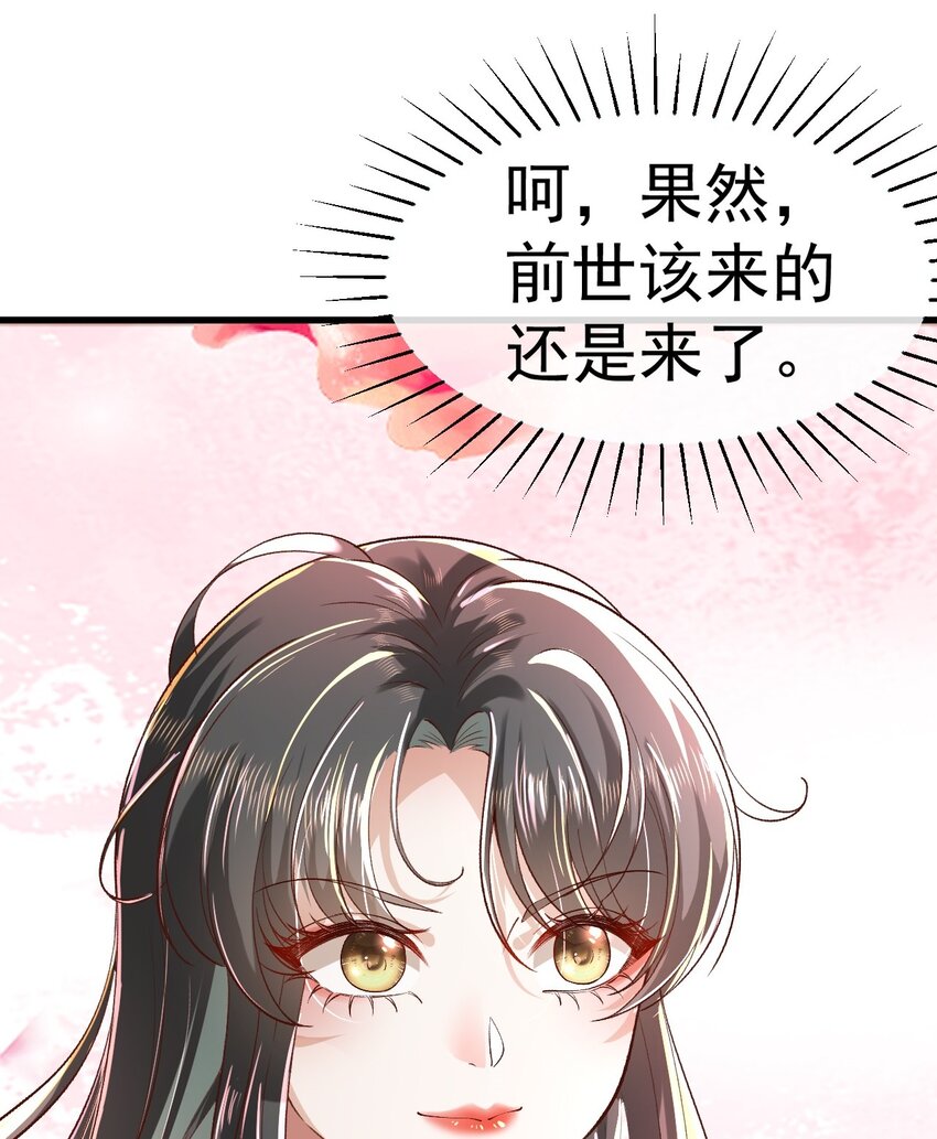 01 喋血重生32
