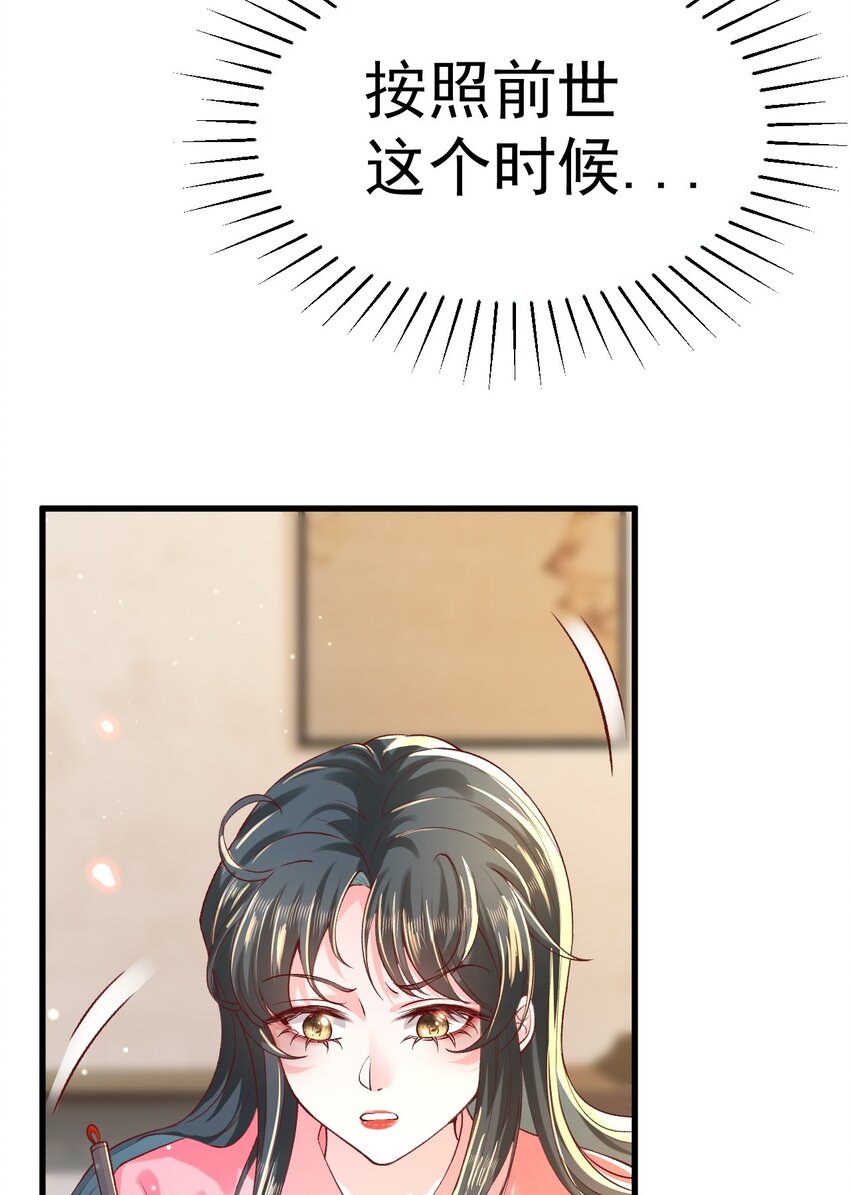 01 喋血重生23