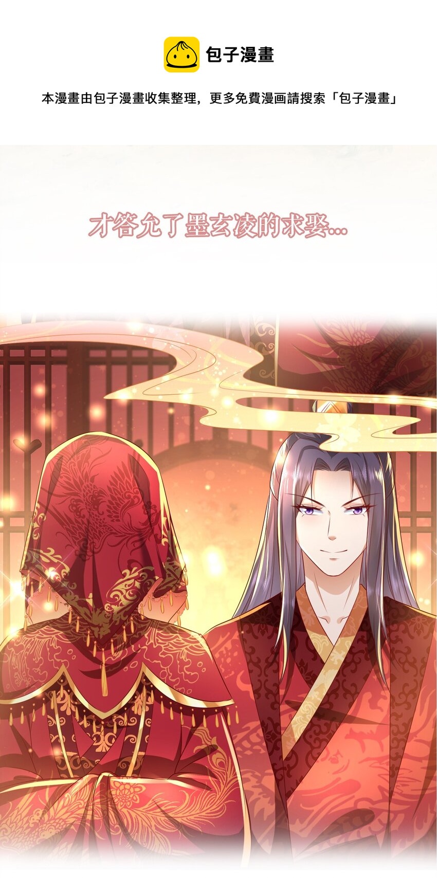 00 预告12