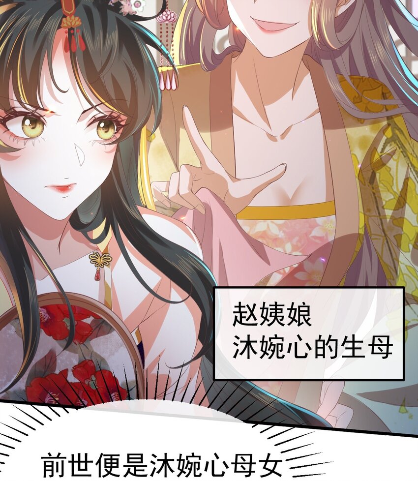 01 喋血重生47