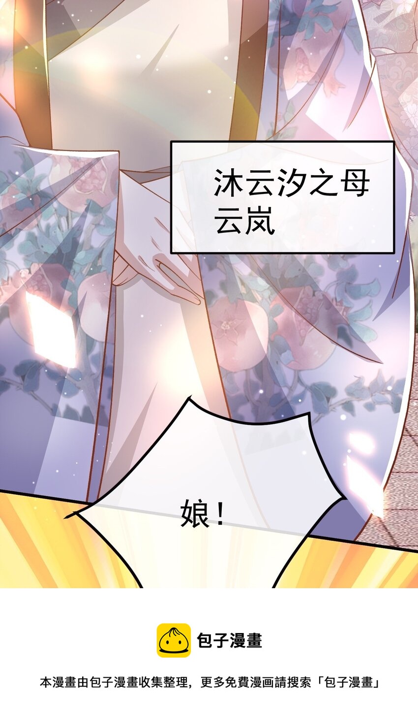 01 喋血重生114