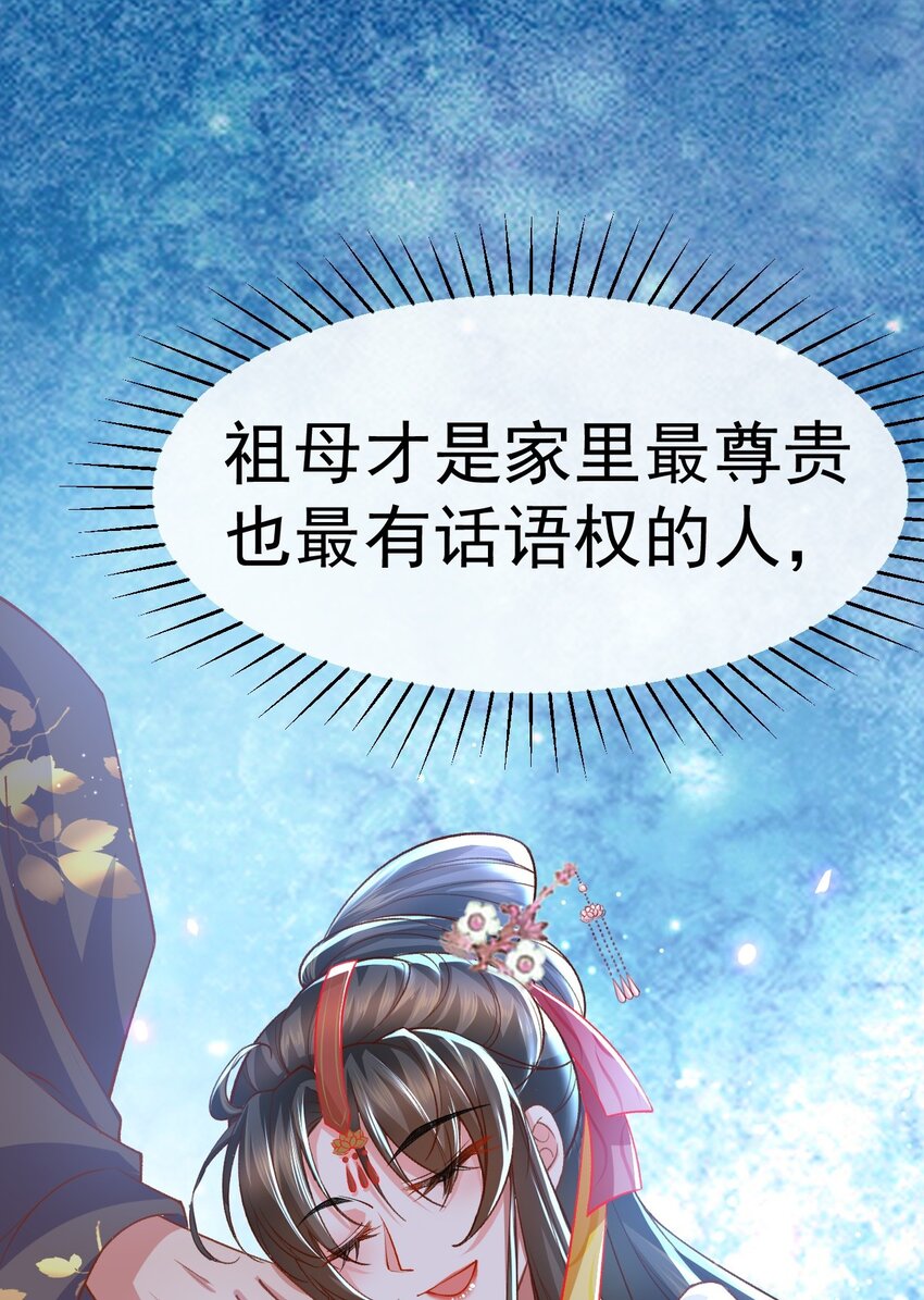 01 喋血重生109