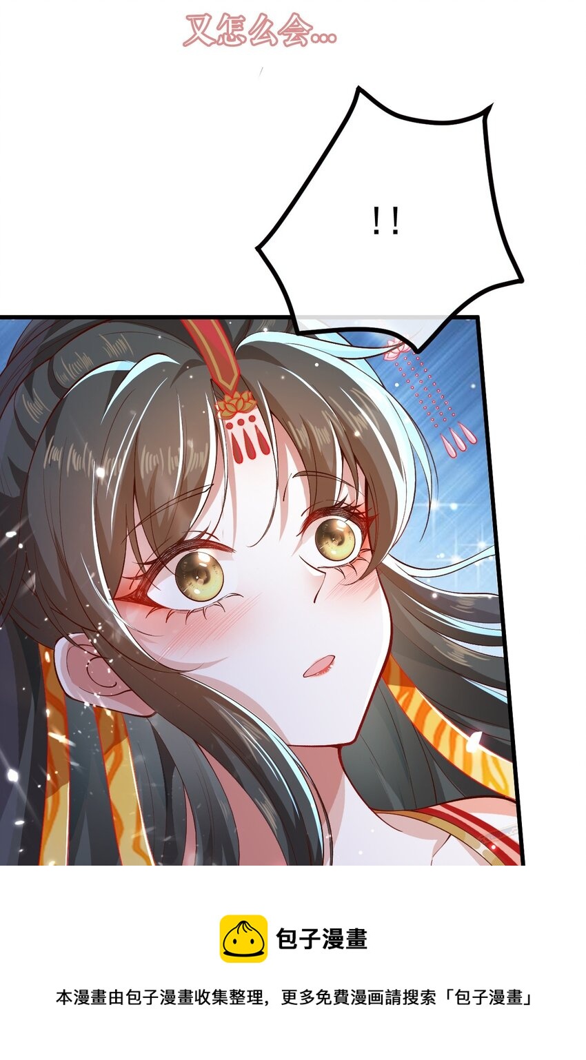 00 预告32