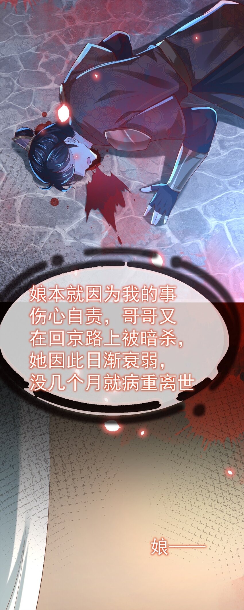 01 喋血重生15