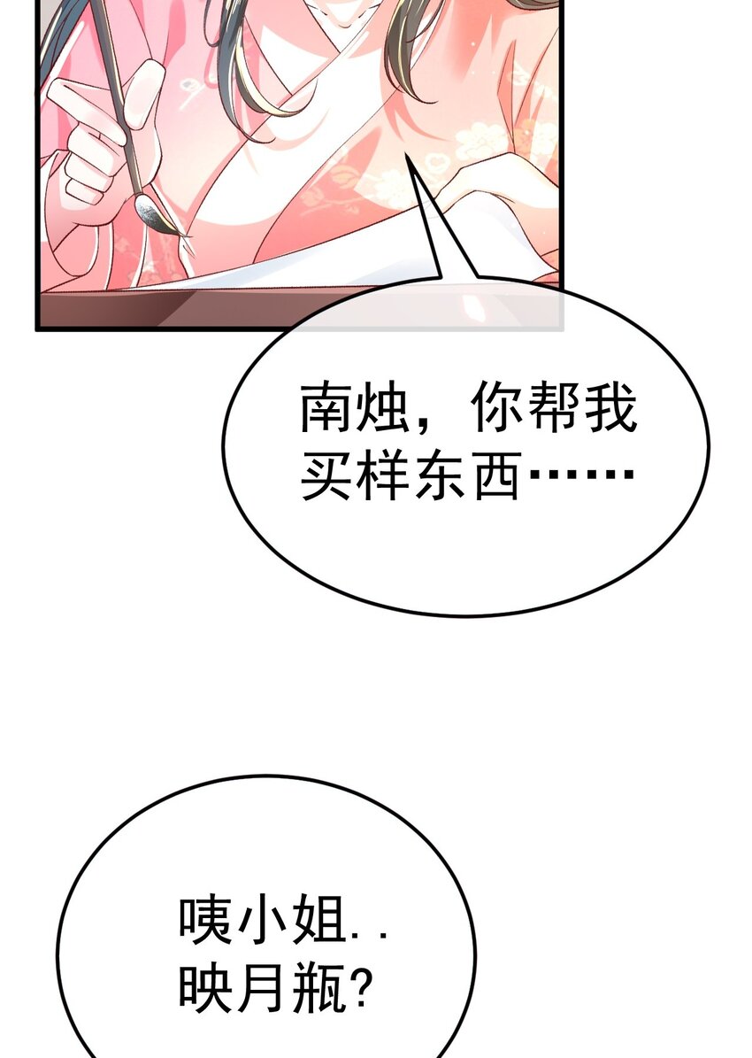 01 喋血重生24