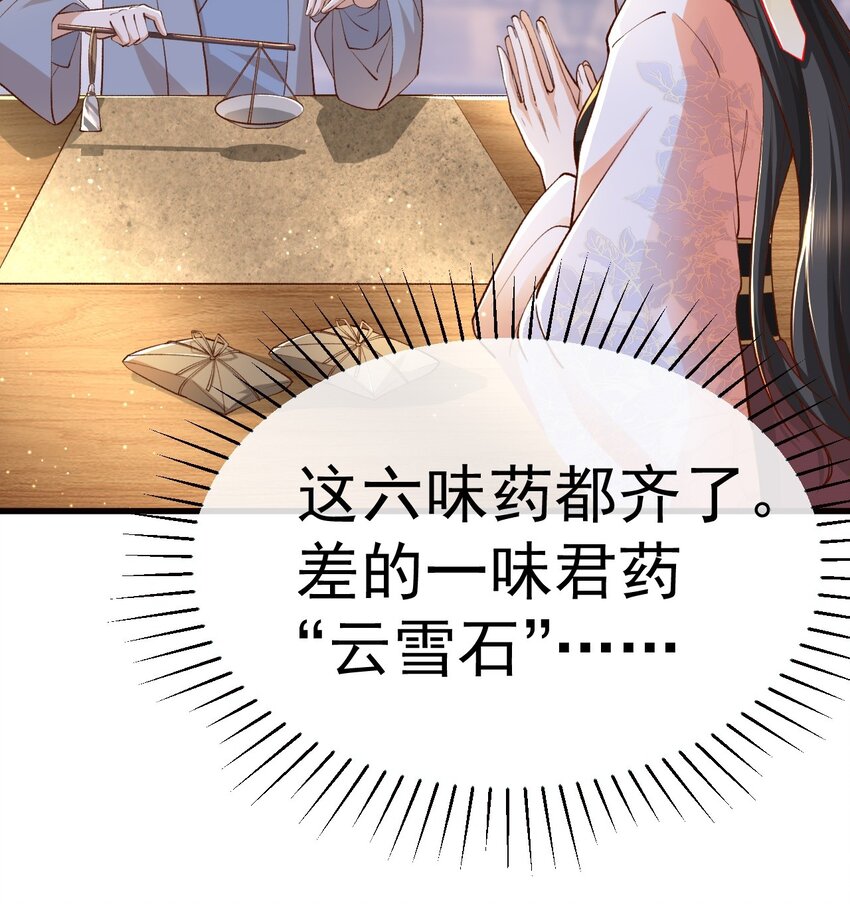 01 喋血重生127
