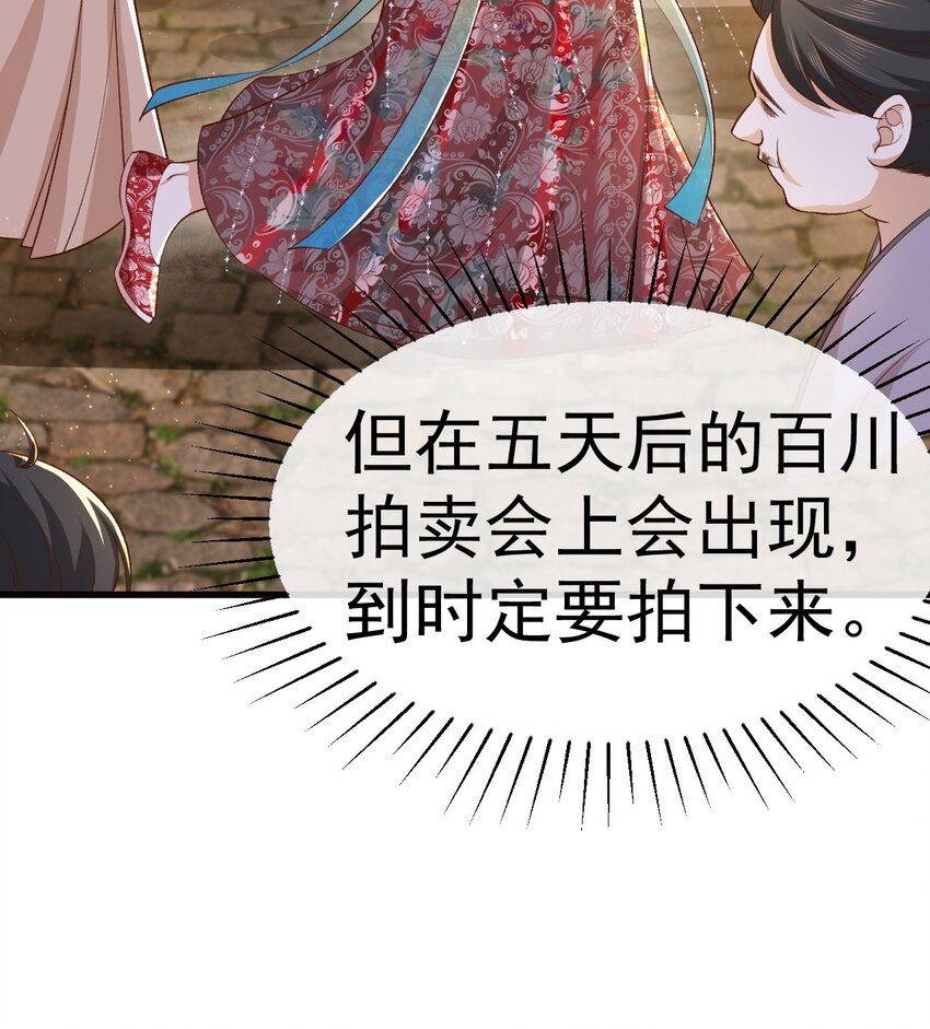 01 喋血重生129