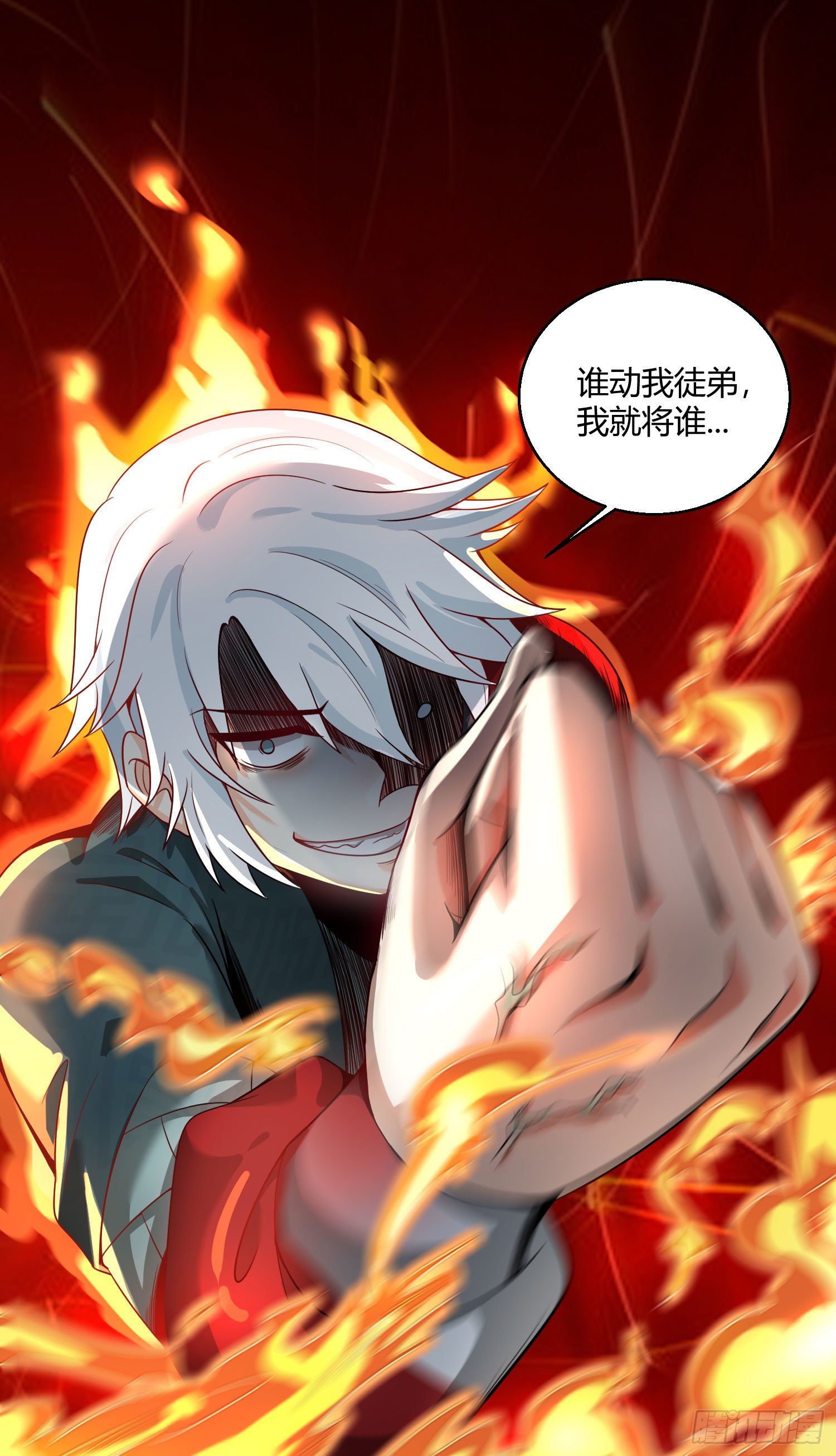 第九话 身份暴露38