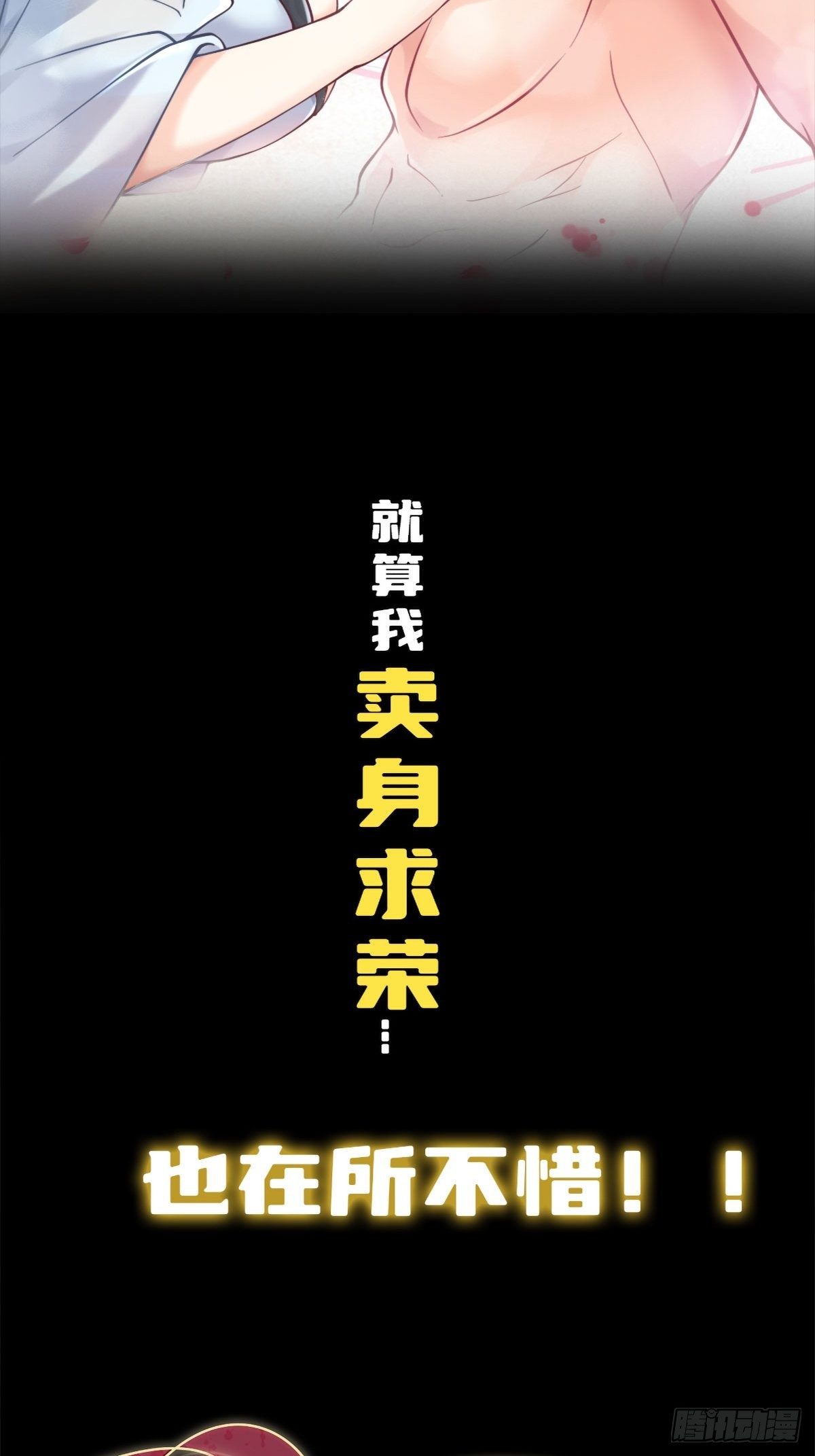序章24