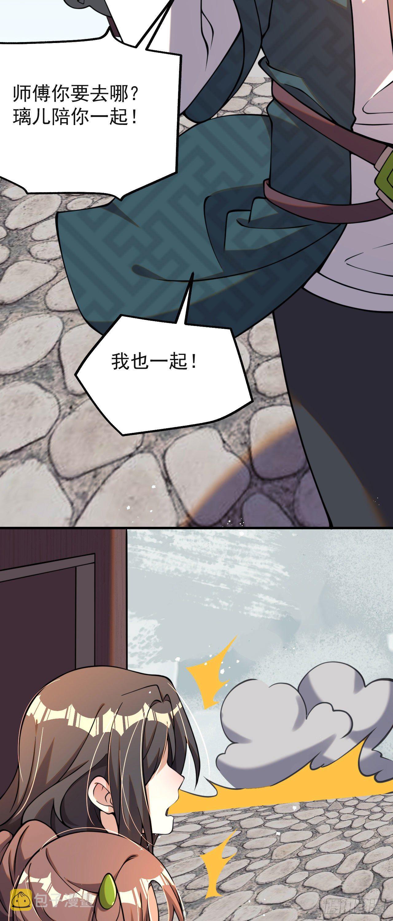 第七话 青楼狐妖17