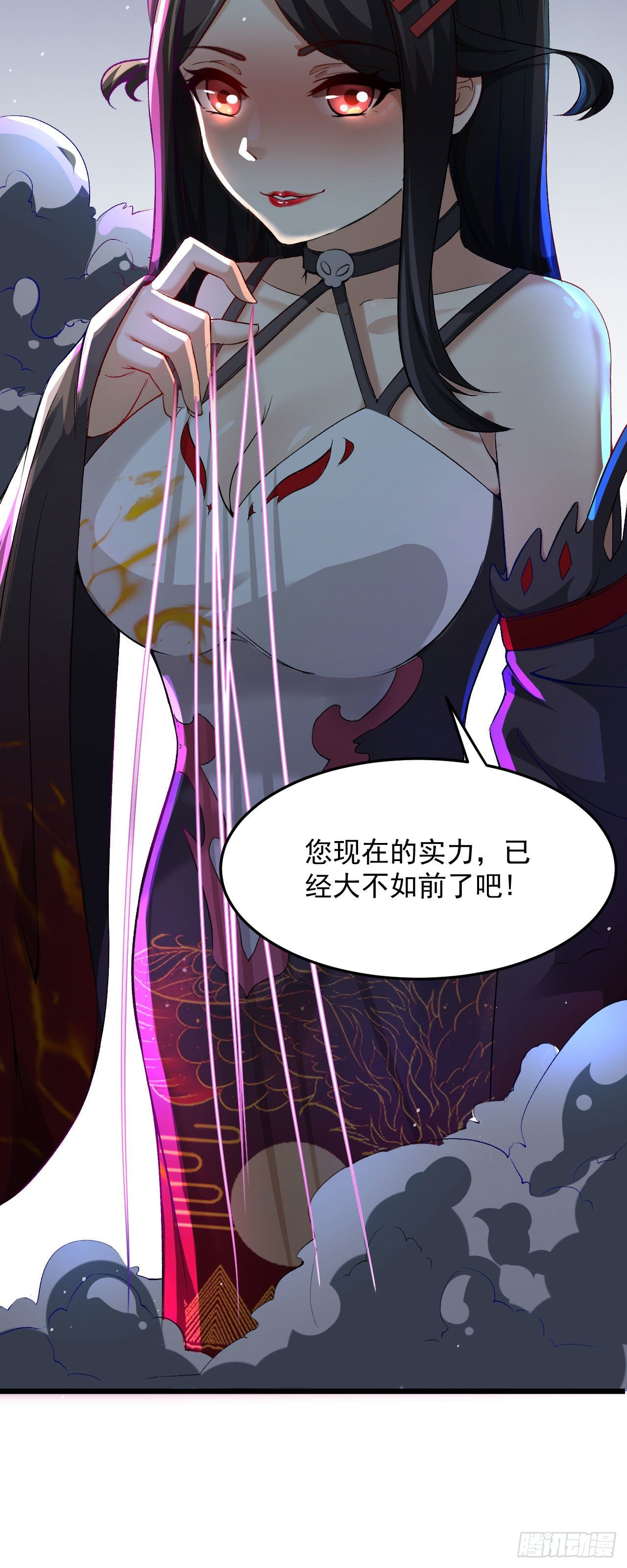 第九话 身份暴露5