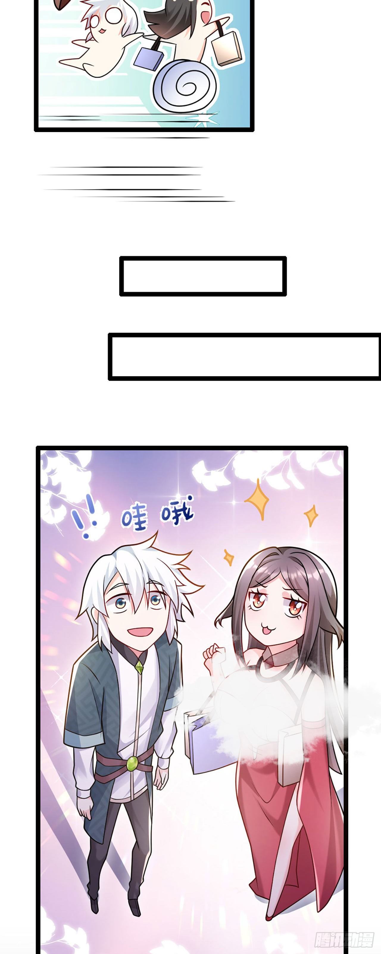 第三话 这个客栈不正经18