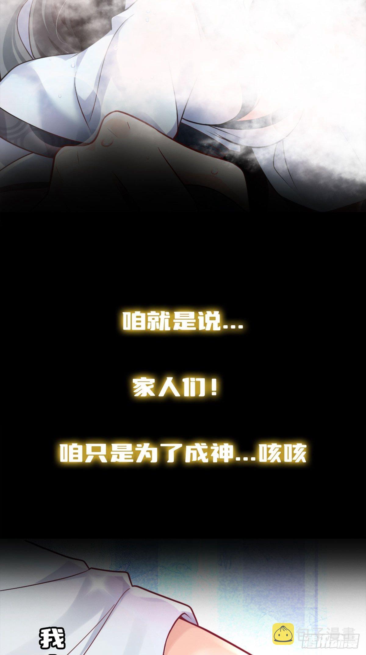 序章21