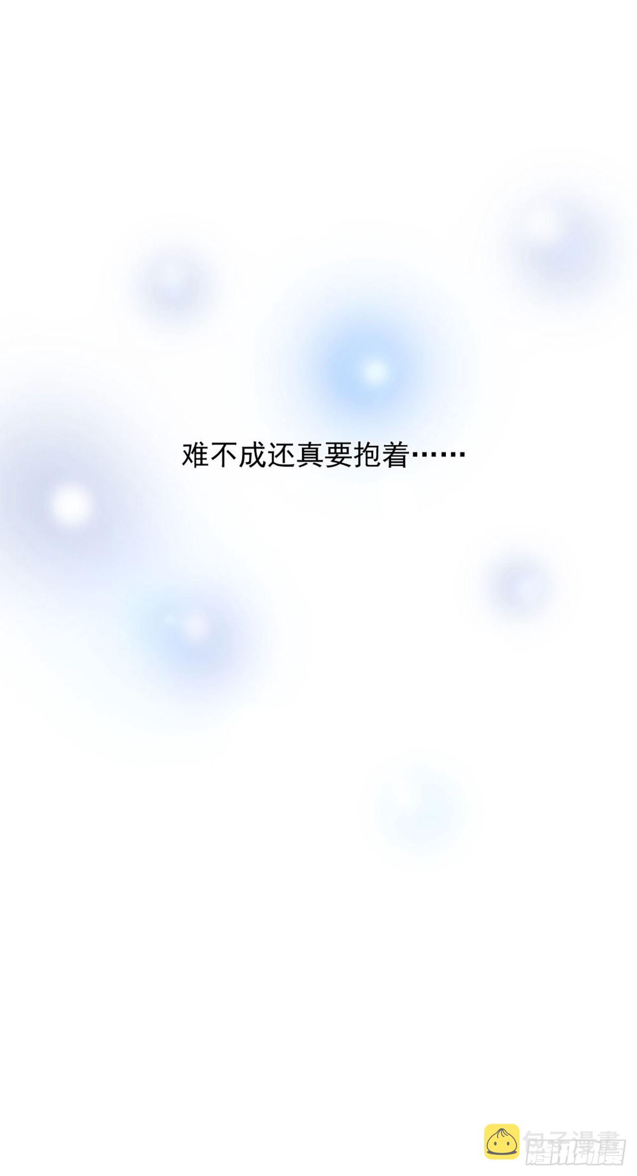 第二话 贴贴涨修为30