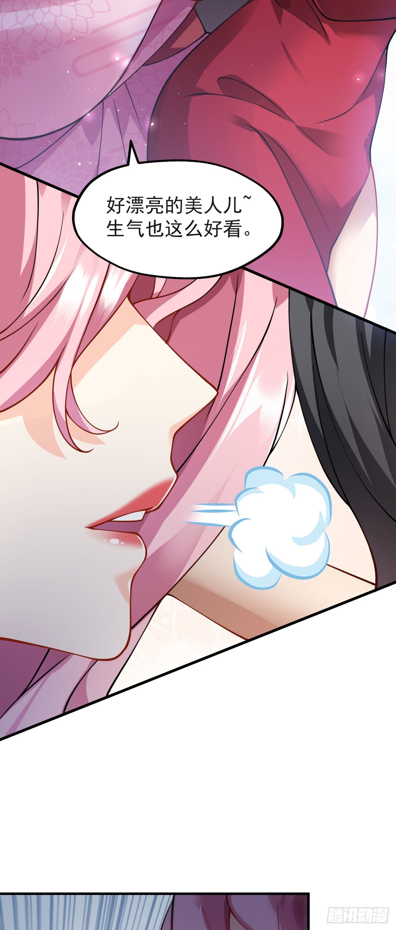 第十话 离我师傅远点！37