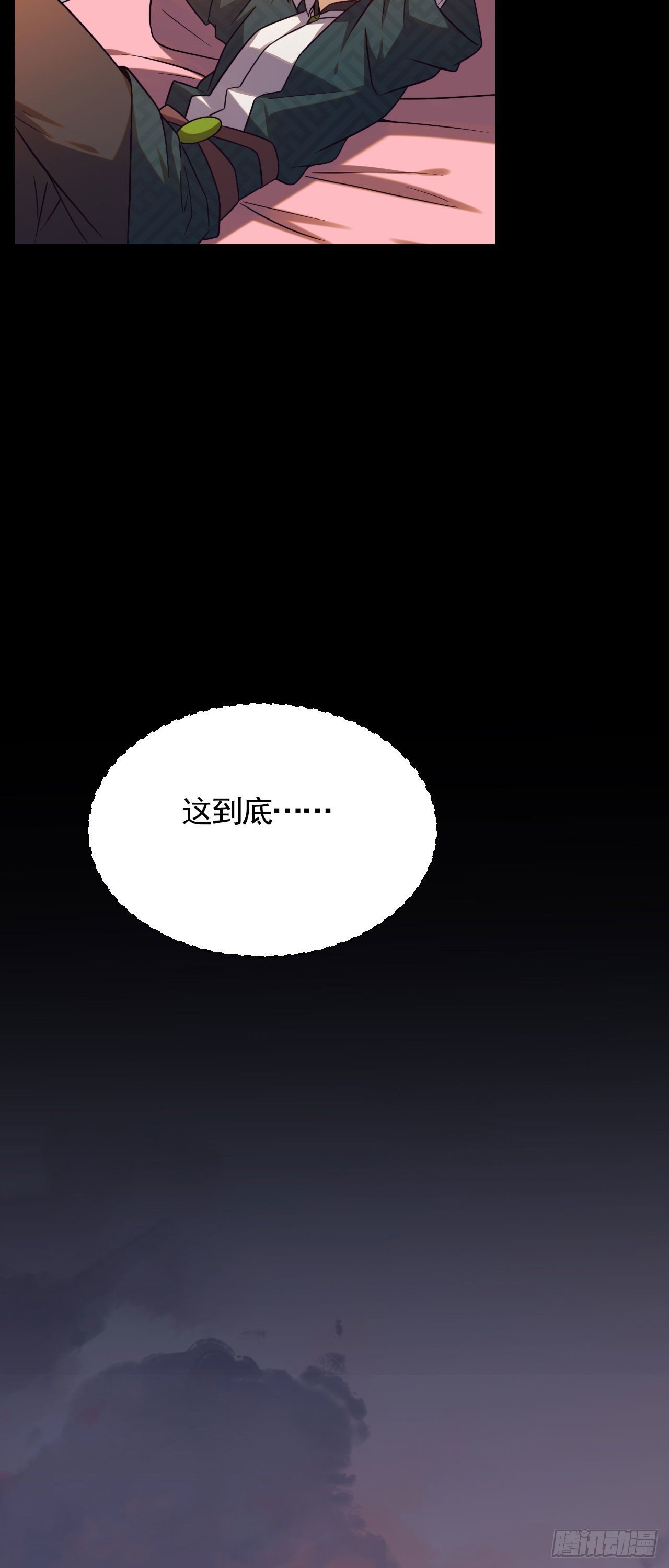 第五话 情敌交锋3
