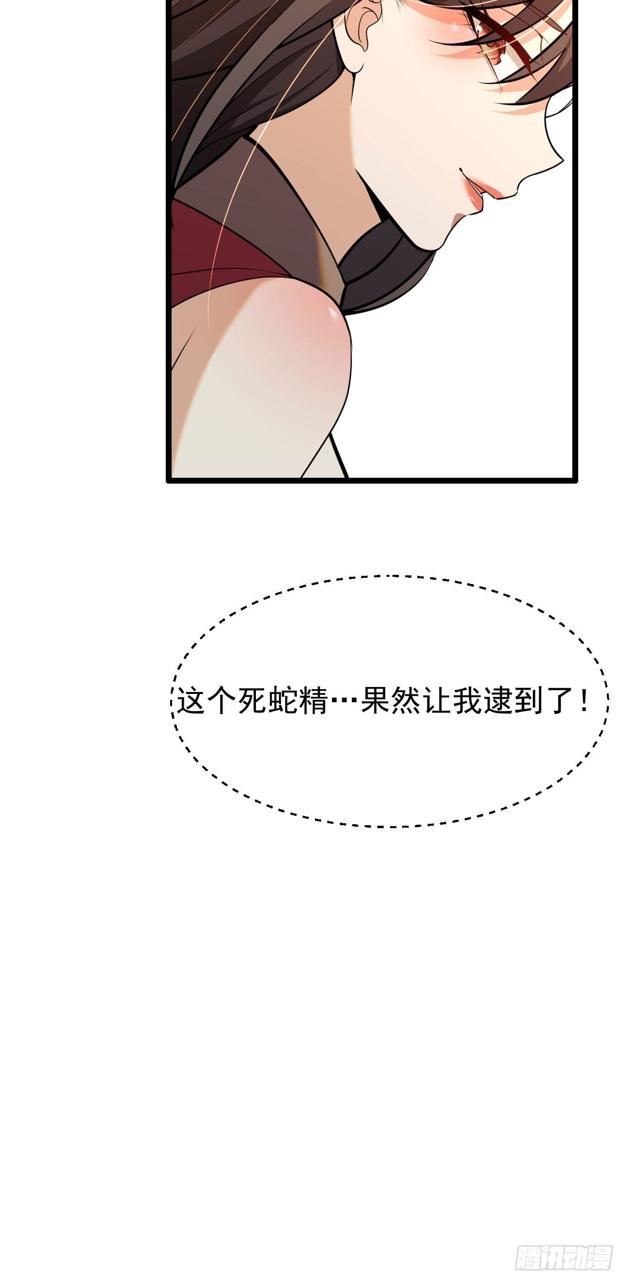 第五话 情敌交锋55