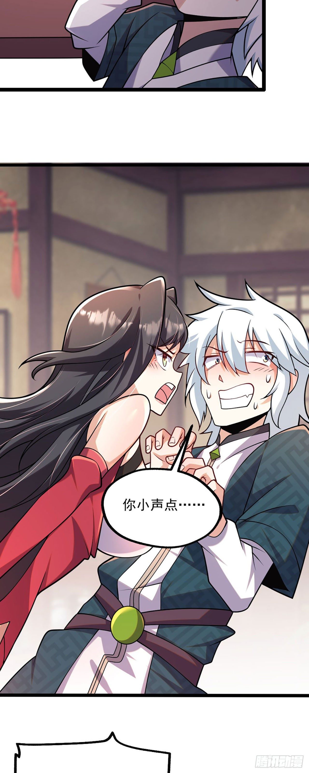 第四话 又来一个妹子！8