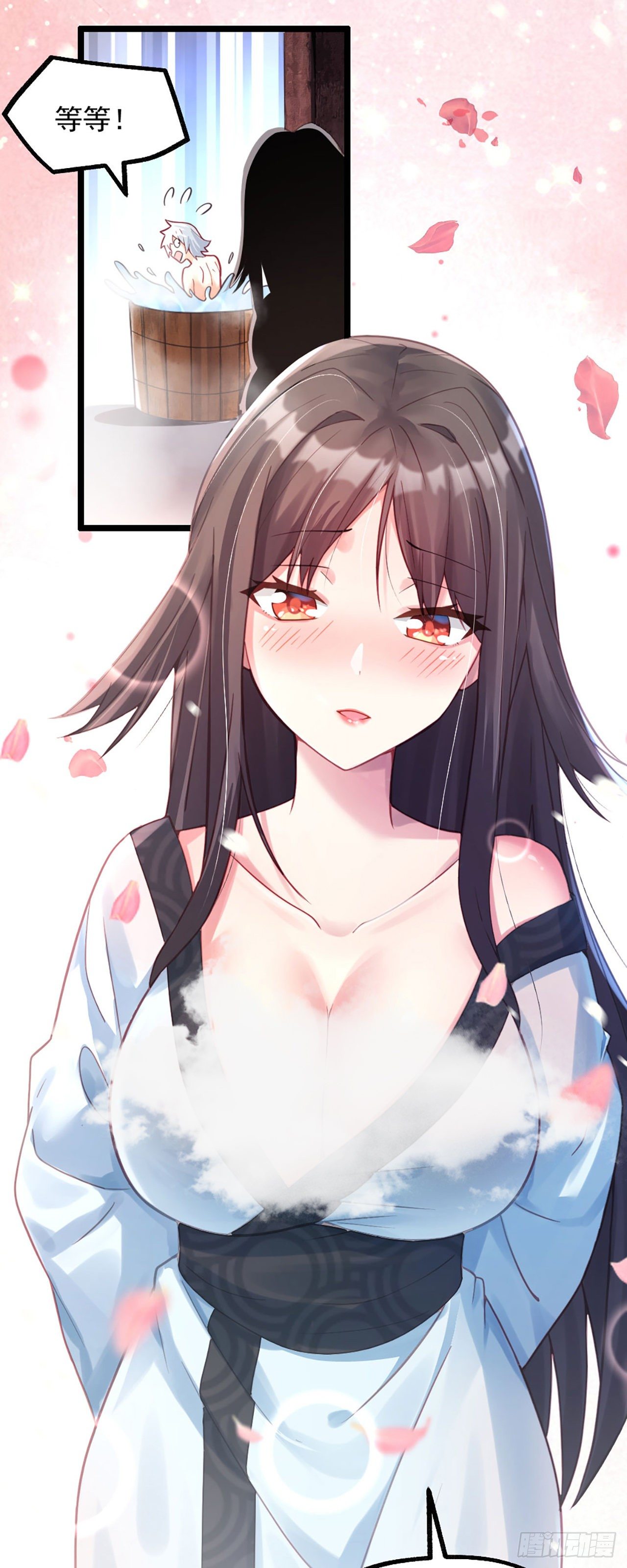 第二话 贴贴涨修为11