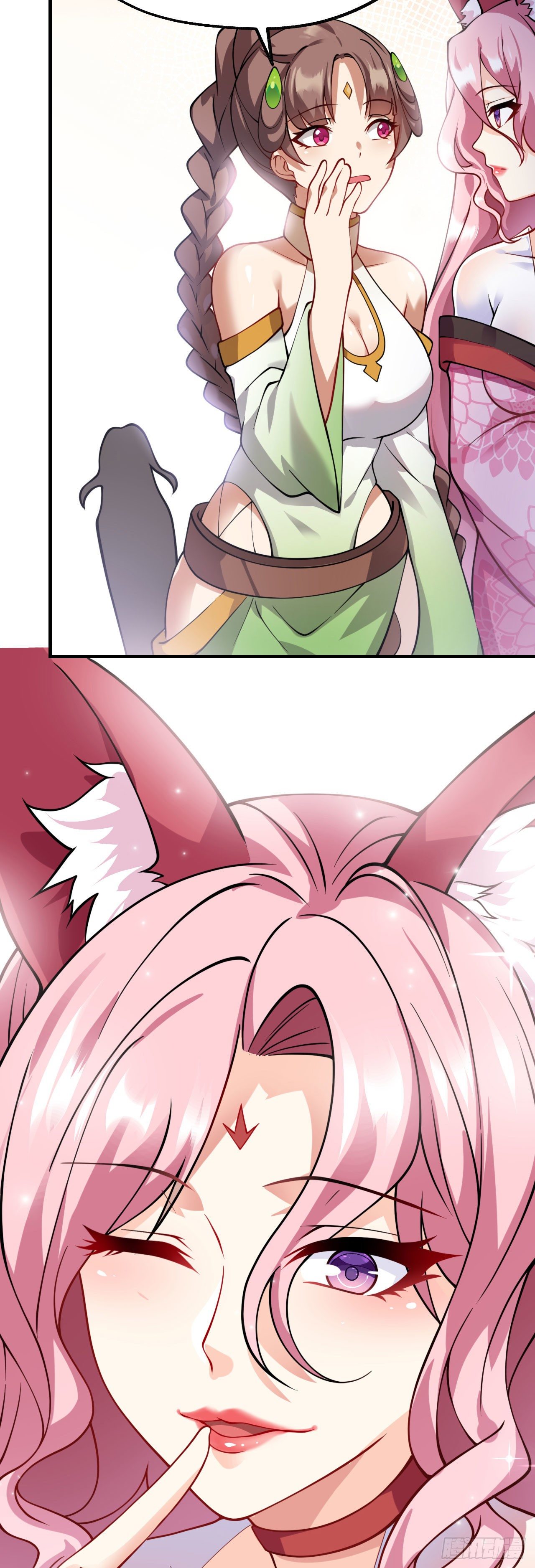 第十话 离我师傅远点！55
