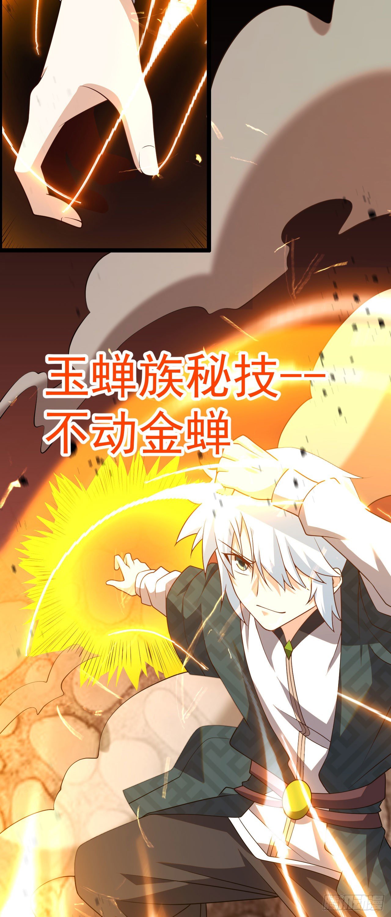 第五话 情敌交锋26