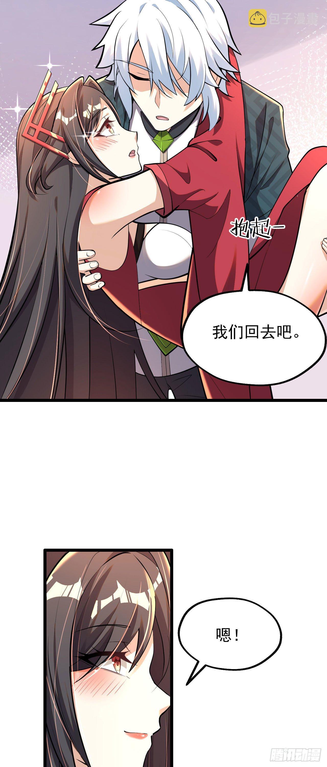 第六话 三人火葬场9