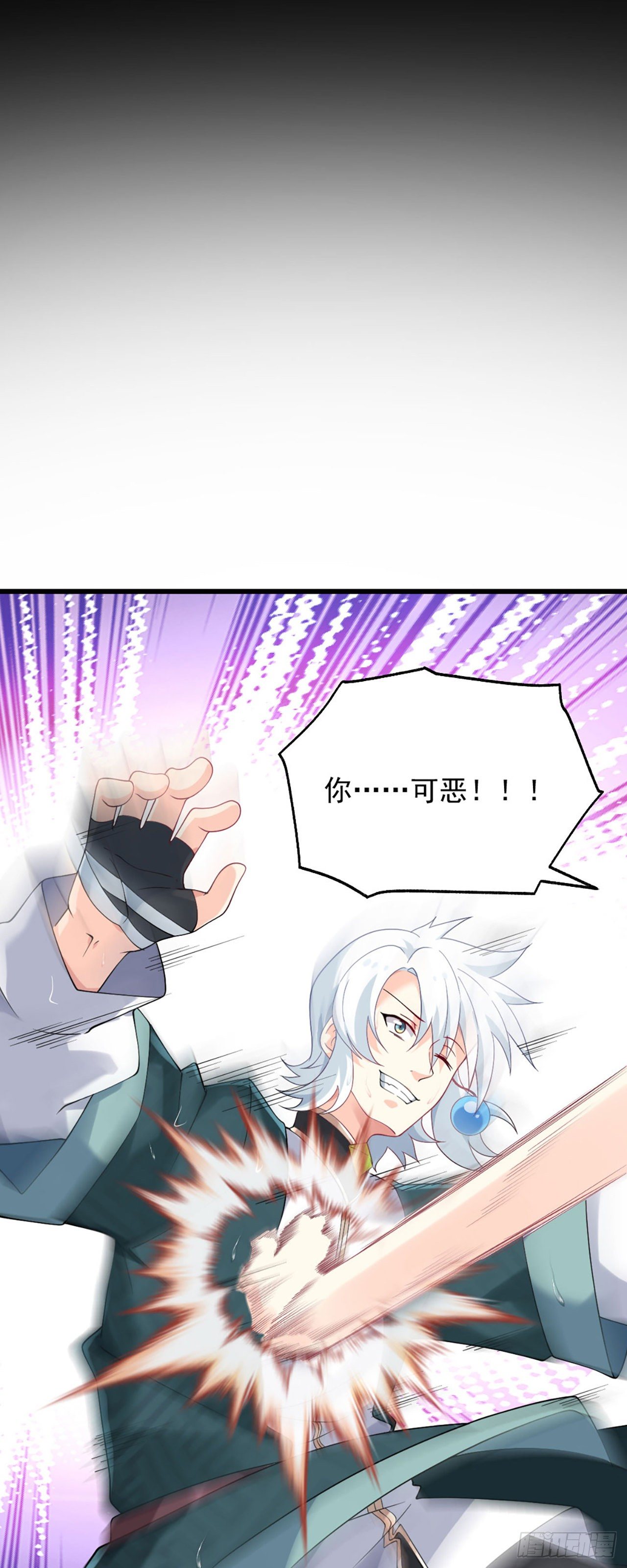 第一话 师父~陪我！19