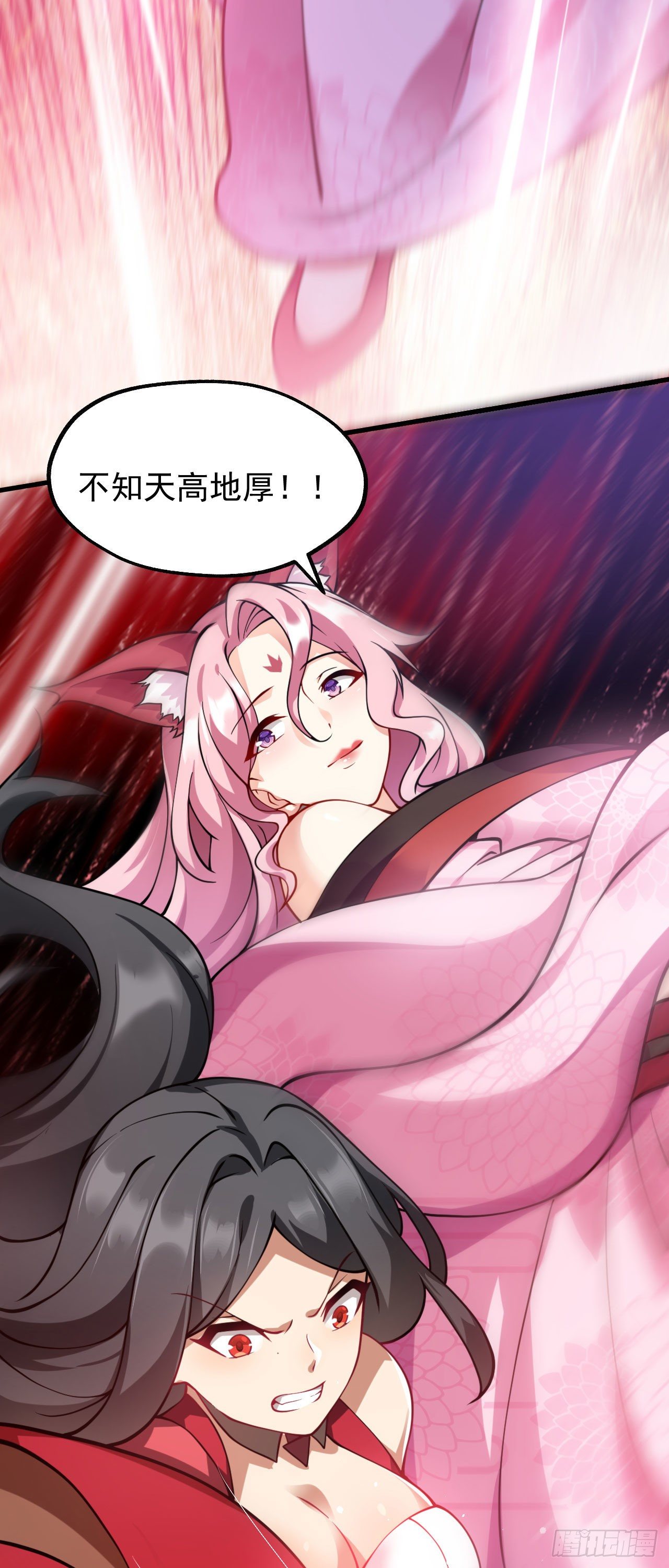 第十话 离我师傅远点！34