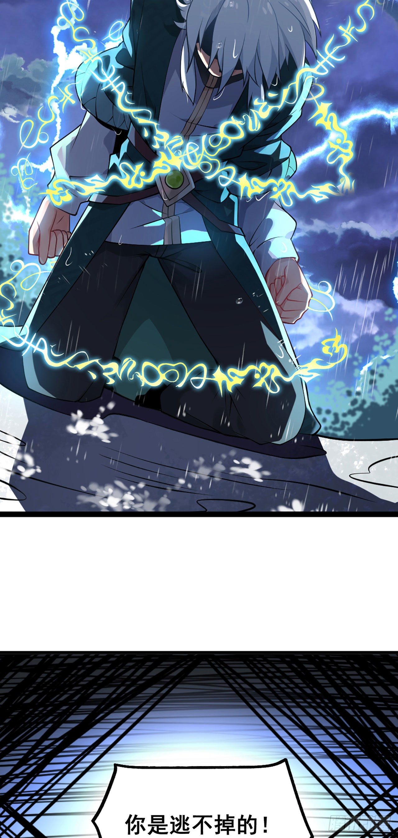 第一话 师父~陪我！3