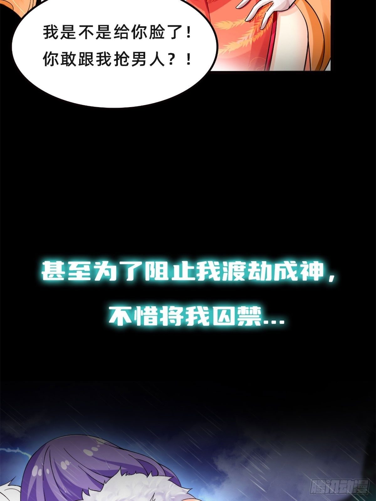 序章9
