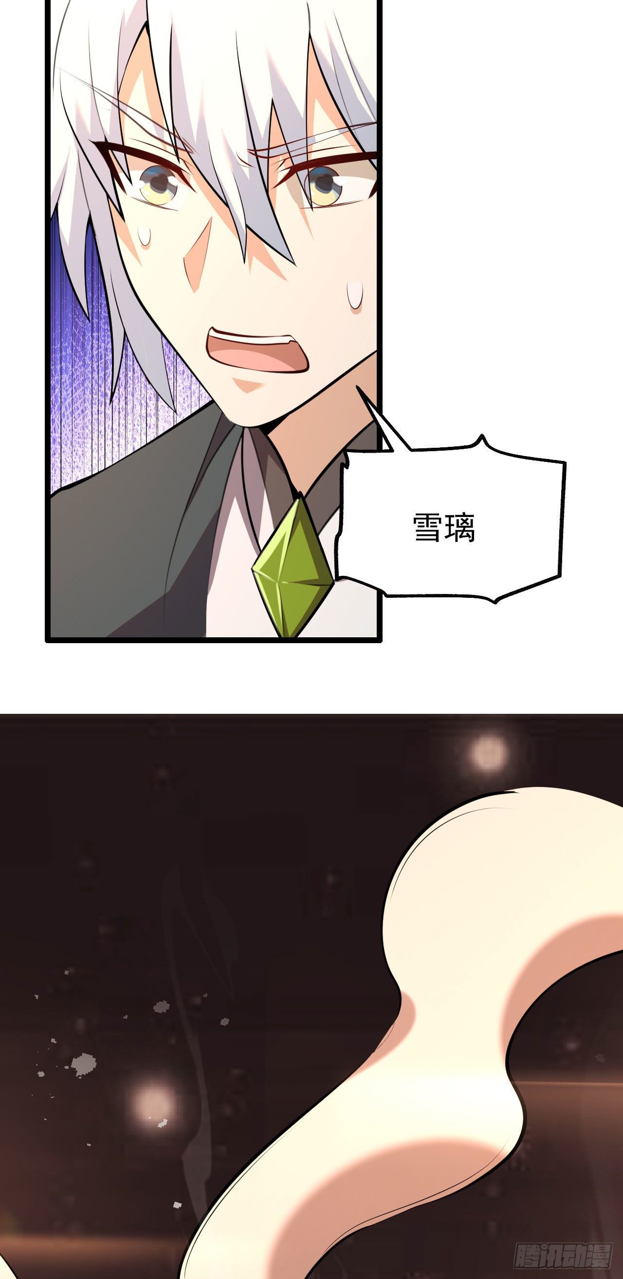 第五话 情敌交锋51