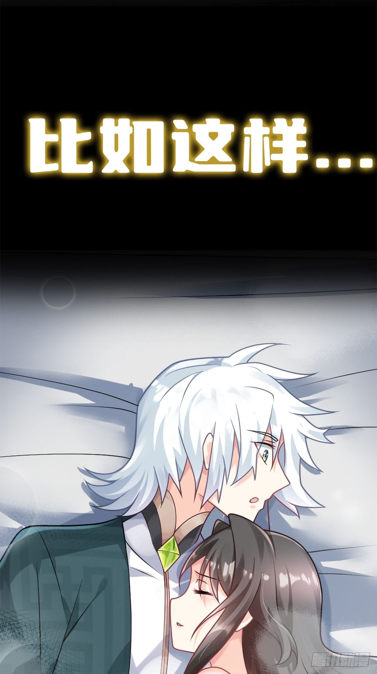 序章18