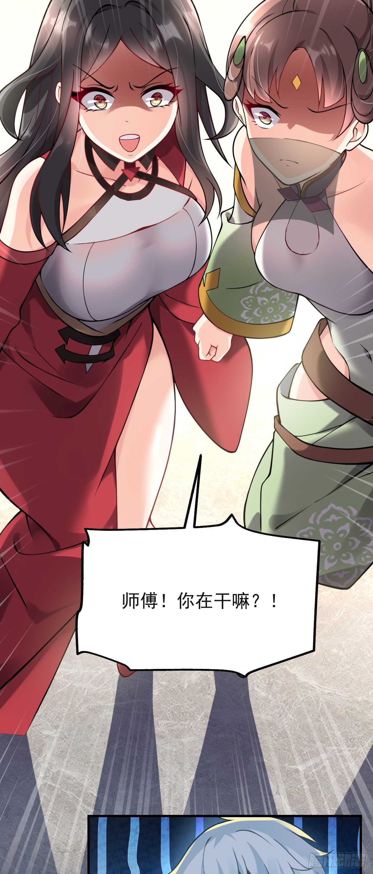 第七话 青楼狐妖59