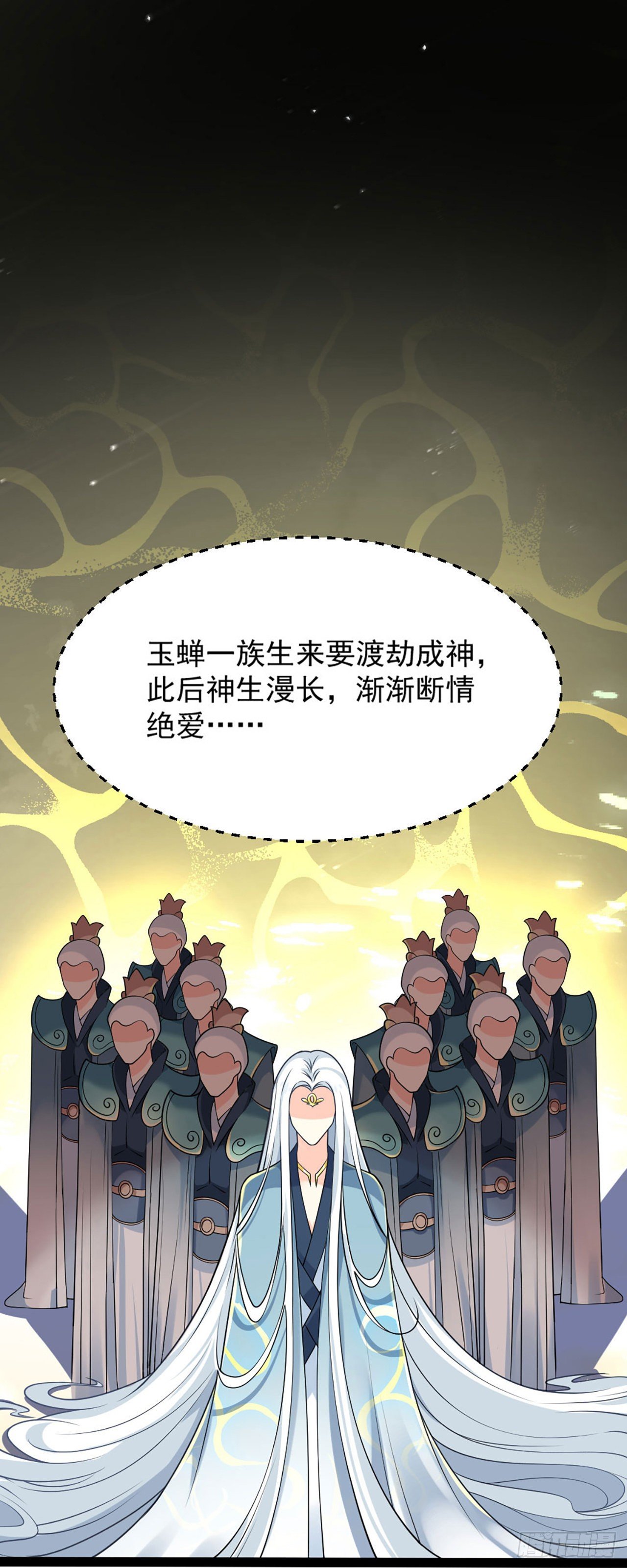 第一话 师父~陪我！41